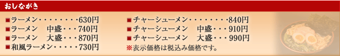 �����Ȃ���
���[�����E�E�E�E�E�E�E�E630�~�@�`���[�V���[�����E�E�E�E�E�E�E�E840�~�@���[�����@�����E�E�E740�~�@�`���[�V���[�����@�����E�E�E910�~�@���[�����@�吷�E�E�E870�~�@�`���[�V���[�����@�吷�E�E�E990�~�@�a�����[�����E�E�E�E730�~
���\�����i�͐ō��݉��i�ł��B
